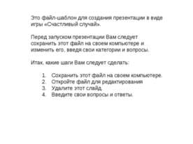 Живое Средневековье