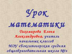 Римские цифры