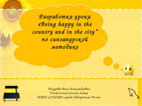 Being happy in the country and in the city