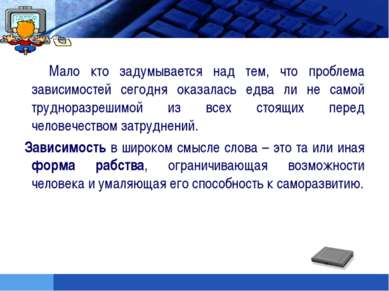 Компьютерная симуляция реальности или воспроизведение какой то ситуации называется