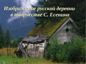 Изображение русской деревни в творчестве С. Есенина