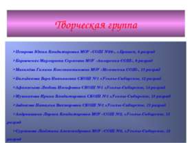 Возрождение народных промыслов