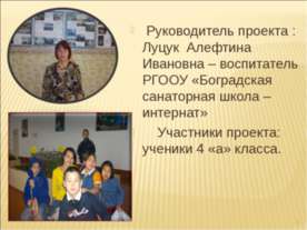 Академия здоровья