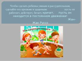Лягушка-Царевна