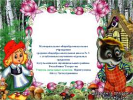 Мои первые словари