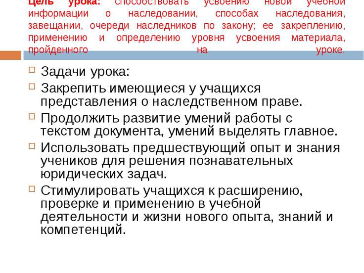 Русской язык а в дудников высшая школа скачать гдз