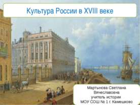 Электронная игра. Подготовка к ЕГЭ