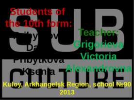 Youth subcultures