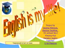English is my life