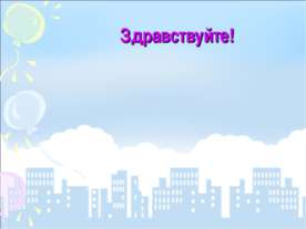 Гражданин