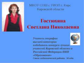 Циклоны и антициклоны