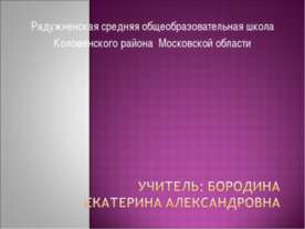 Власть в обществе