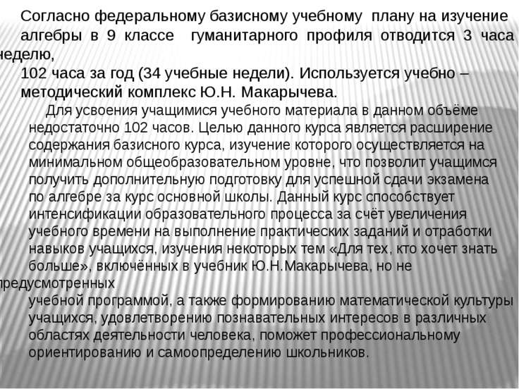 не скачивая гдз по тематическим оцениванием а.г мерзляк бесплатно 6 класс