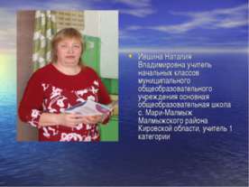 Этапы работы над правилом- ступенька к грамотности