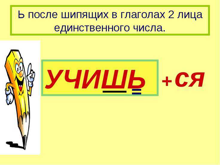 Какой знак позволяющий сократить число изображений применяют на простых чертежах