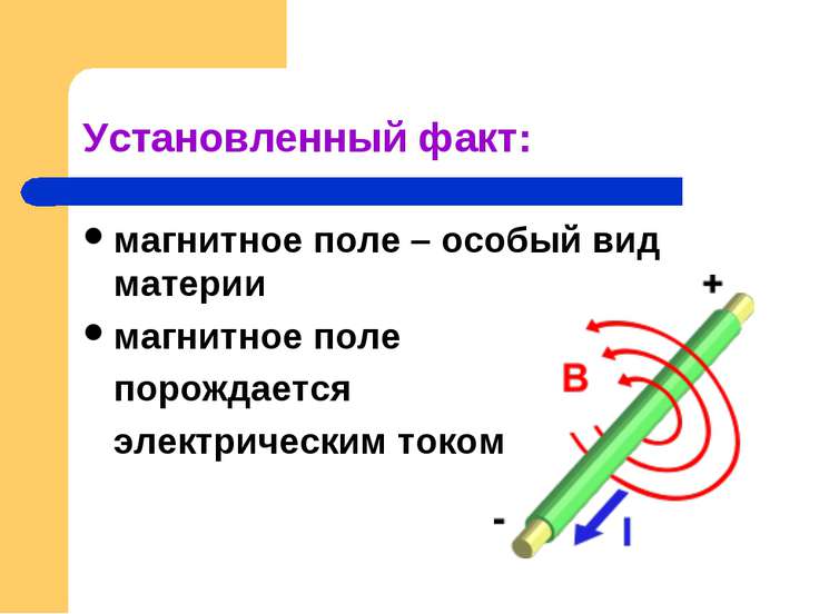 физика пёрышкин и гутник 9 класс читать онлайн параграфы