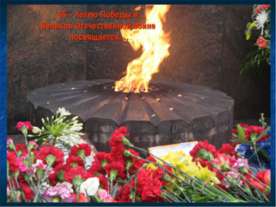 Дети и Великая Отечественная война