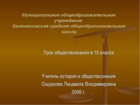 Деньги. Инфляция