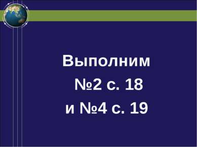 Почему летом гораздо теплее чем зимой хотя светит нам одно и то же солнце