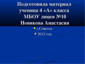 Восточный (китайский) гороскоп на 2012 год Черного Водяного Дракона