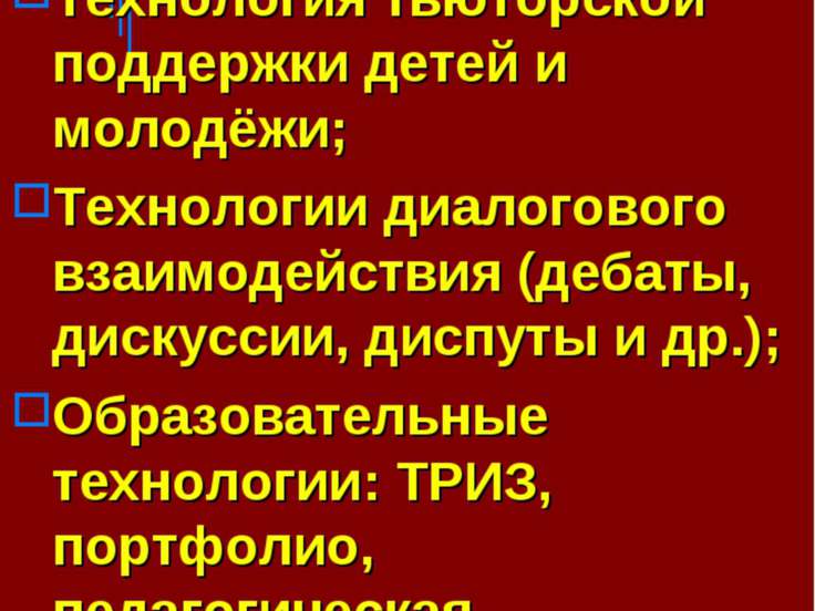 скачать учебник а рогозиной по технологии 2 класса